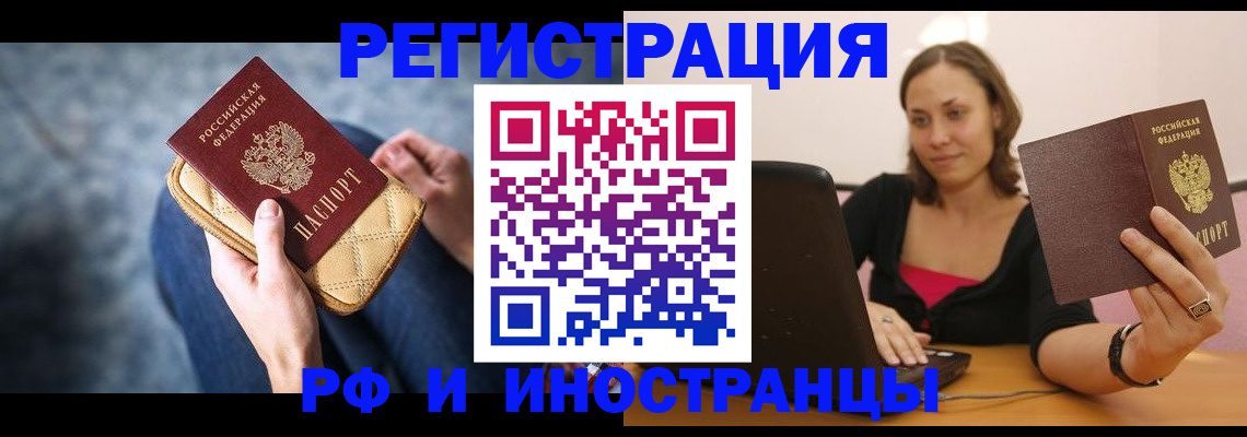 форма 3 в Железноводске